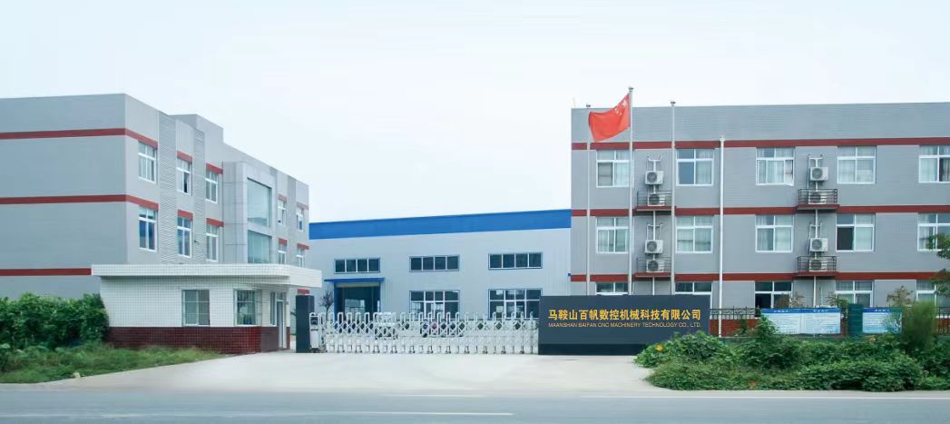 Maanshan BYFO CNC Machinery Technology Co., Ltd.